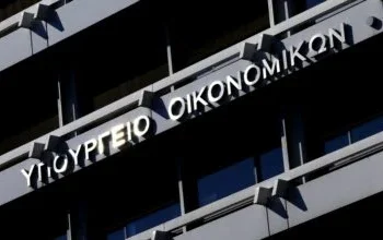 Αύξηση στις ληξιπρόθεσμες οφειλές του Δημοσίου τον Σεπτέμβριο – παραμένουν υψηλές οι οφειλές των νοσοκομείων και άλλων φορέων