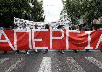 Απεργιακός Κλοιός στη Χώρα την Τετάρτη, 20 Νοεμβρίου