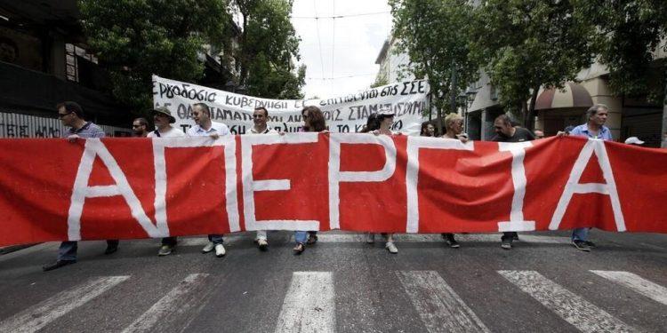 Απεργιακός Κλοιός στη Χώρα την Τετάρτη, 20 Νοεμβρίου
