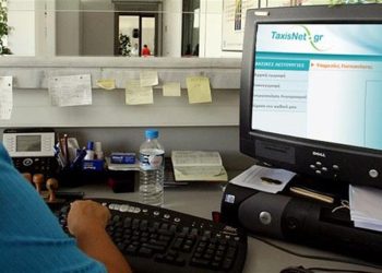 ΑΑΔΕ: Ψηφιακά από τις 30/12 η διαδικασία αποδοχής πράξεων στο πλαίσιο φορολογικού ελέγχου