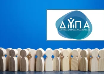 Περισσότερα από 1,5 δισ. ευρώ σε 3,7 εκατ. δικαιούχους από e-ΕΦΚΑ και ΔΥΠΑ μέσα στον Δεκέμβριο