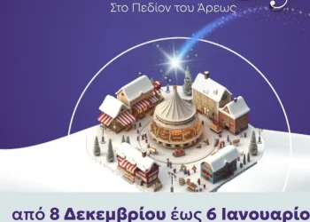 Περιφέρεια Αττικής