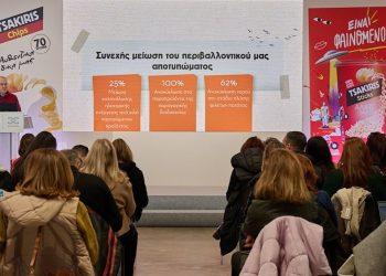 Coca-Cola Τρία Έψιλον: Νέα επένδυση στο εργοστάσιο Τσακίρης Chips στην Αταλάντη