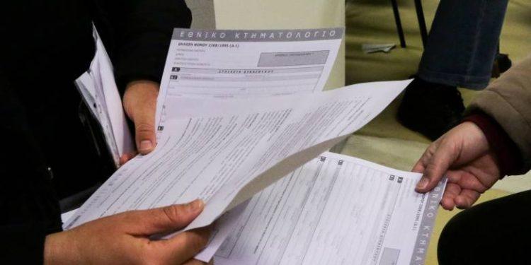 Κτηματολόγιο: Παράταση έως τις 31 Ιανουαρίου σε Χανιά, Ρέθυμνο και Βόρειο Ηράκλειο