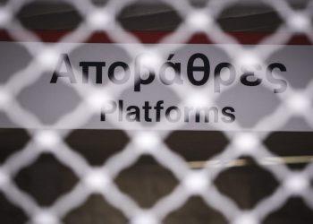 Μετρό: Στάση εργασίας την Παρασκευή 13/12