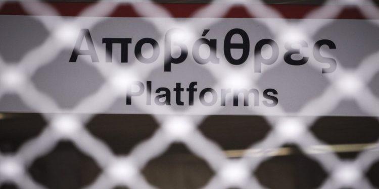 Μετρό: Στάση εργασίας την Παρασκευή 13/12