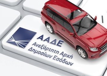Μέχρι αύριο, Τρίτη η εμπρόθεσμη πληρωμή των τελών κυκλοφορίας του 2025
