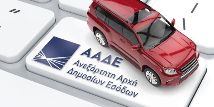 Μέχρι αύριο, Τρίτη η εμπρόθεσμη πληρωμή των τελών κυκλοφορίας του 2025