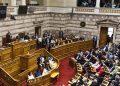 Βουλή: Με ομιλίες κορυφαίων υπουργών συνεχίζεται για 4η ημέρα η συζήτηση του προϋπολογισμού