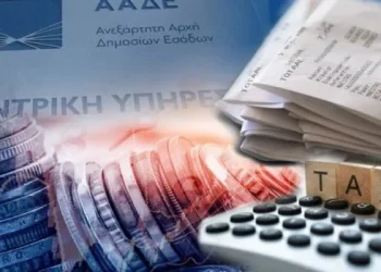 Εφορία: Ποιοι φόροι πληρώνονται στην ώρα τους, ποιοι μένουν απλήρωτοι
