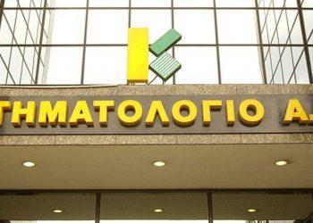 Παράταση Υποβολής Δηλώσεων Κτηματογράφησης: Τι Ισχύει