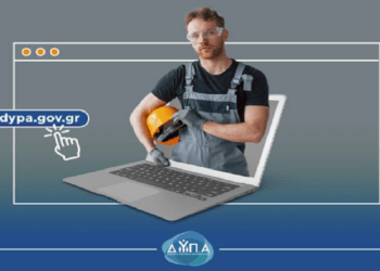 ΔΥΠΑ: Στις 16 Δεκεμβρίου η 3η Διαδικτυακή Ευρωπαϊκή Ημέρα Καριέρας «Work in Greece» για τον κατασκευαστικό κλάδο