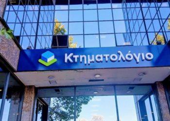 Παράταση έως 20 Δεκεμβρίου για Δηλώσεις Κτηματογράφησης σε Πέντε Περιοχές