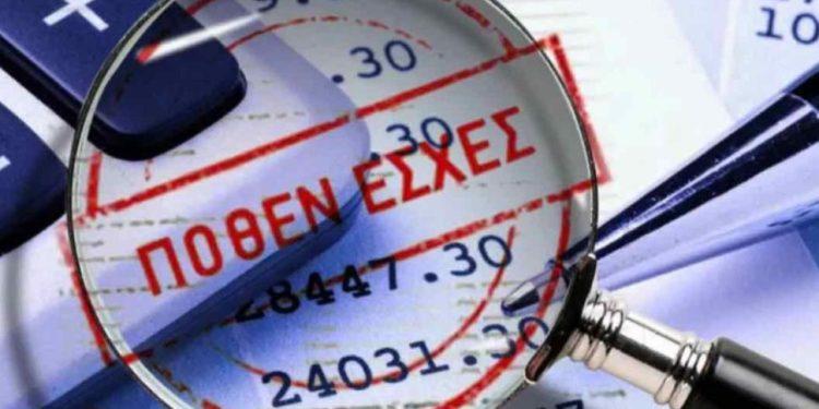 Πόθεν Έσχες: Προς παράταση – «Υπάρχουν προβλήματα»