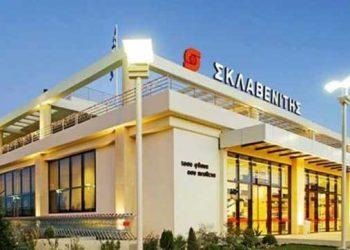 Στρατηγικές Επενδύσεις και Επεκτάσεις από τον Όμιλο Σκλαβενίτη
