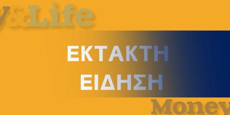 Ατύχημα στον Πειραιά: Πρωτοφανής κίνηση στο λιμάνι