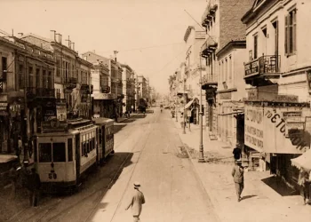 Σαν σήμερα 17 Δεκεμβρίου: Τα γεγονότα – Εορτολόγιο
