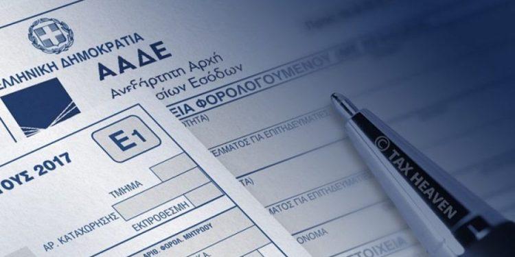 Νέο καθεστώς για εκπρόθεσμες φορολογικές δηλώσεις: Πρόστιμα και «υποθετικός» φόρος εισοδήματος