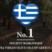 ‘Ελληνας ελαιοπαραγωγός κορυφαίος στον Κόσμο το 2024