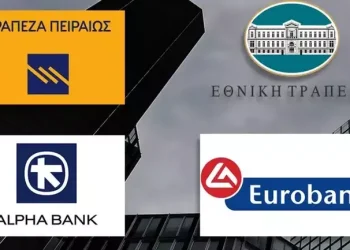 Οικονομία: Ποιες τραπεζικές προμήθειες μειώνονται από σήμερα