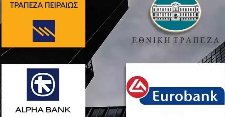 Οικονομία: Ποιες τραπεζικές προμήθειες μειώνονται από σήμερα