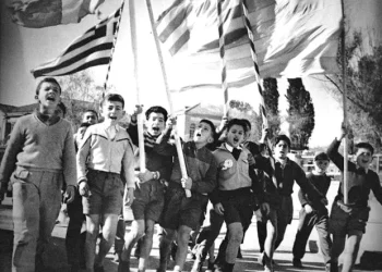 Σαν σήμερα 23 Ιανουαρίου – Τα γεγονότα της ημέρας