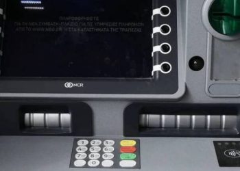 Τραπεζικές προμήθειες: Που θα υπάρχουν μειωμένες χρεώσεις – Τι αλλάζει