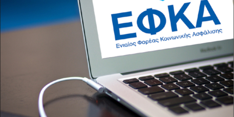 Ανακοίνωση e-ΕΦΚΑ για τις πληρωμές συντάξεων Φεβρουαρίου 2025