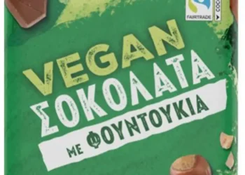 Επείγουσα απόσυρση σοκολάτας Vegan λόγω εντοπισμού προνυμφών