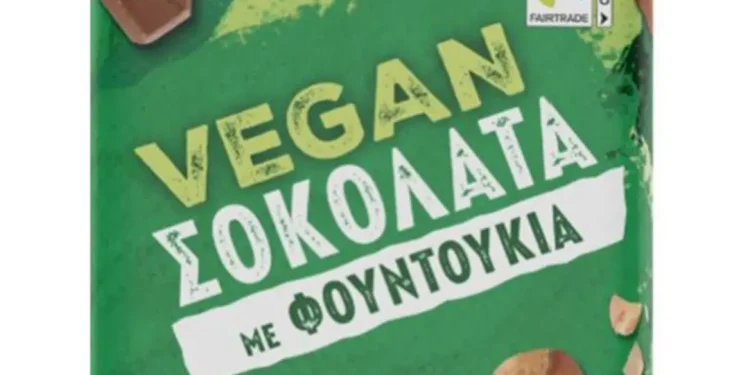 Επείγουσα απόσυρση σοκολάτας Vegan λόγω εντοπισμού προνυμφών