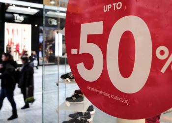 Χειμερινές εκπτώσεις: Τι αλλάζει στις αγοραστικές συνήθειες των Ελλήνων