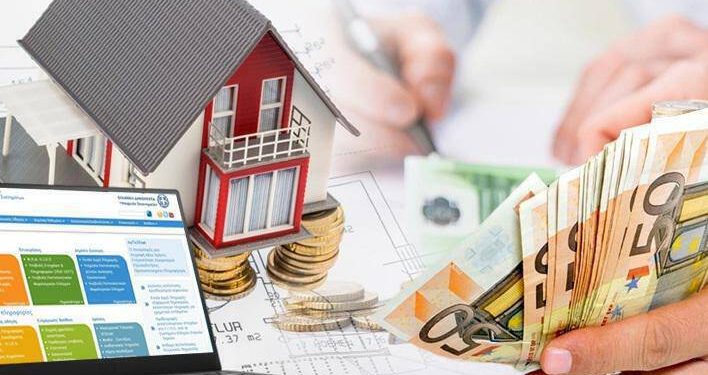 ΕΝΦΙΑ: Τέλος χρόνου για μείωση του φόρου – Πότε κλείνει η πλατφόρμα για διορθώσεις στο Ε9