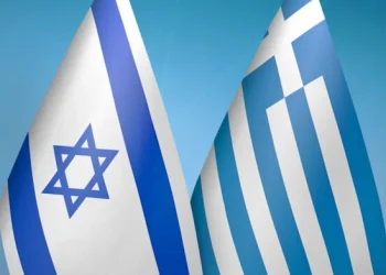 Ισραηλινός Τύπος: Η Ελλάδα κύριος εμπορικός εταίρος του Ισραήλ, αντικαθιστώντας την Τουρκία