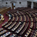 Σήμερα η πρώτη ψηφοφορία για την εκλογή Προέδρου της Δημοκρατίας
