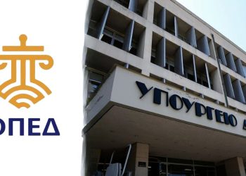 ΟΠΕΔ: Υποβολή επίσημης πρότασης στο Υπουργείο Δικαιοσύνης και στις τρεις Διευθύνσεις των Πρωτοδικείων Αθηνών, Θεσσαλονίκης και Πειραιά