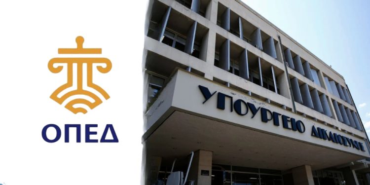 ΟΠΕΔ: Υποβολή επίσημης πρότασης στο Υπουργείο Δικαιοσύνης και στις τρεις Διευθύνσεις των Πρωτοδικείων Αθηνών, Θεσσαλονίκης και Πειραιά