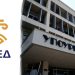 ΟΠΕΔ: Υποβολή επίσημης πρότασης στο Υπουργείο Δικαιοσύνης και στις τρεις Διευθύνσεις των Πρωτοδικείων Αθηνών, Θεσσαλονίκης και Πειραιά
