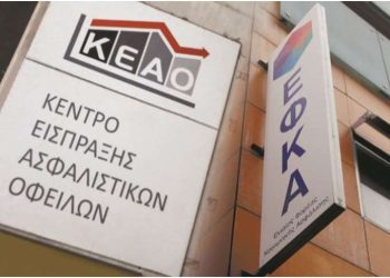 Σβήνουν” οριστικά οφειλές 10 δις ευρώ στα Ταμεία – Ποιοι γλιτώνουν