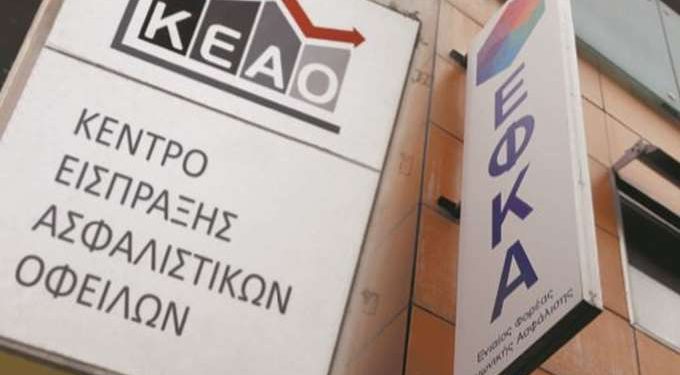 Σβήνουν” οριστικά οφειλές 10 δις ευρώ στα Ταμεία – Ποιοι γλιτώνουν