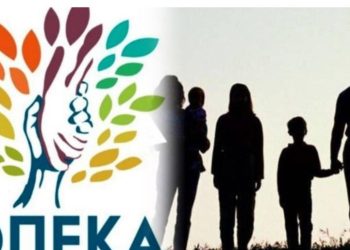 Ετήσιο επίδομα ύψους 300 ευρώ και 600 ευρώ από τον ΟΠΕΚΑ: Από την 1η Σεπτεμβρίου η υποβολή αιτήσεων – Ποιους αφορά