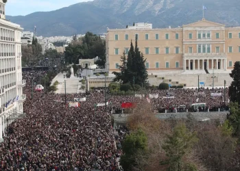 Τέμπη - Σύνταγμα