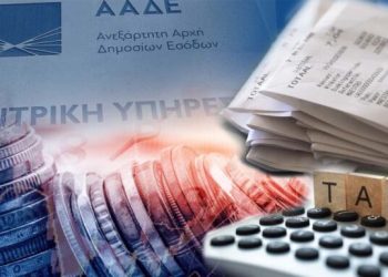 Νέο έντυπο Ε3: «Κλειδωμένες» οι δαπάνες – Οι κωδικοί για φιλοδωρήματα, αποζημιώσεις
