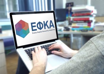 e-ΕΦΚΑ: Ανανέωση ασφαλιστικής ικανότητας για την περίοδο 01/03/2025 – 28/02/2026