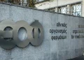 Προειδοποίηση ΕΟΦ για τη χρήση αντιδιαβητικών φαρμάκων: Δεν προορίζονται για απώλεια βάρους