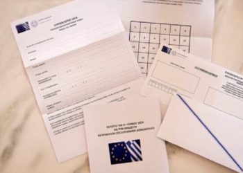 Συζητήθηκε στην Ολομέλεια του ΣτΕ η υπόθεση της διαρροής των e-mails  των Ελλήνων του εξωτερικού