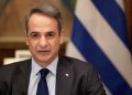 Κυριάκος Μητσοτάκης: «Μια αποφασιστική νίκη για την πολιτική μας οικογένεια, τη Γερμανία και την Ευρώπη»