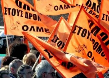 ΟΛΜΕ: Στάση εργασίας σήμερα 17 Φεβρουαρίου – Κύκλος συναντήσεων με τα πολιτικά κόμματα