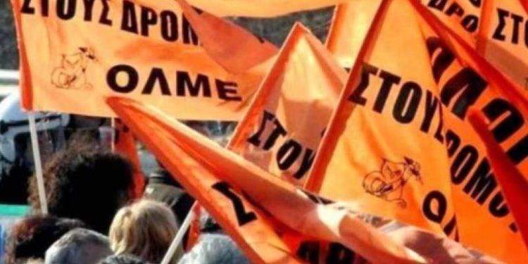 ΟΛΜΕ: Στάση εργασίας σήμερα 17 Φεβρουαρίου – Κύκλος συναντήσεων με τα πολιτικά κόμματα