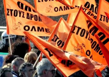 ΟΛΜΕ: Στάση εργασίας στις 17 Φεβρουαρίου – Κύκλος συναντήσεων με τα πολιτικά κόμματα