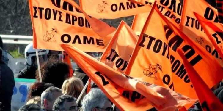 ΟΛΜΕ: Στάση εργασίας στις 17 Φεβρουαρίου – Κύκλος συναντήσεων με τα πολιτικά κόμματα